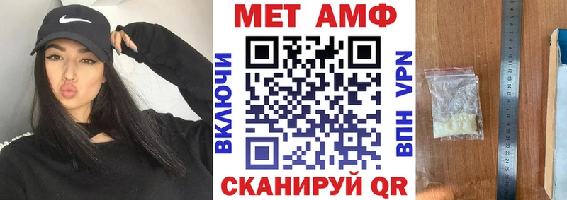 АМФЕТАМИН Розовый  дарк нет Telegram  Знаменск 