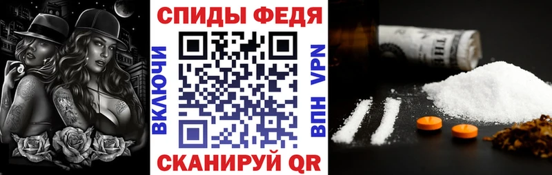 Amphetamine VHQ Знаменск