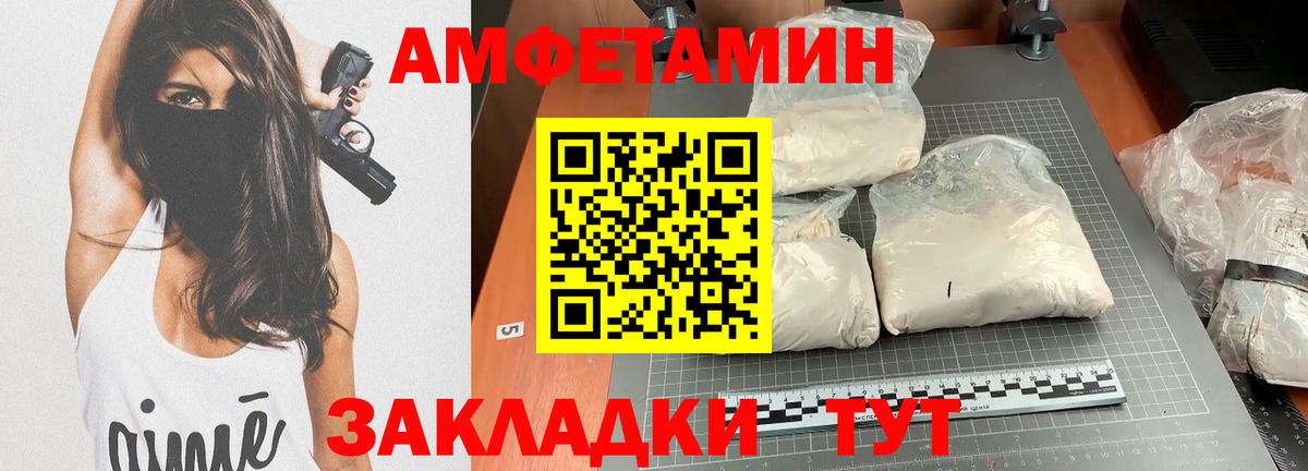 Знаменск  Amphetamine 97%  kraken tor  Вход с VPN  АМФ 