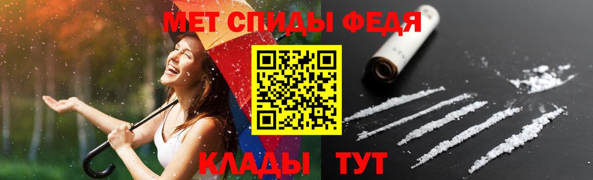 Amphetamine Розовый Знаменск