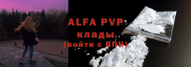 mega ССЫЛКА  Знаменск  A-PVP кристаллы  наркота 