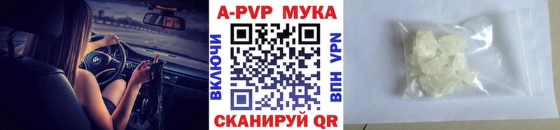 Alpha PVP СК КРИС Знаменск