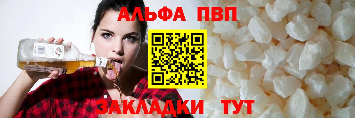 A PVP СК КРИС Знаменск