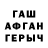 Первитин пудра Barnett Farms