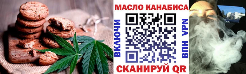 Cannafood конопля  сколько стоит  Знаменск 
