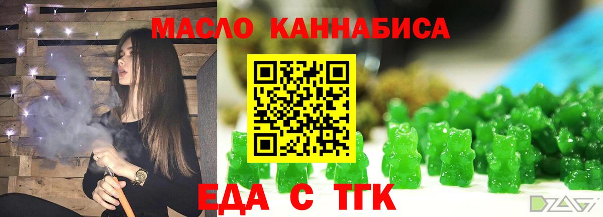 Codein  Cocaine  Конопля  МЕФ  Знаменск  Каннабис  Вход с VPN  Ляпка  Молли 