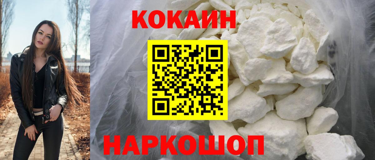 Меф   ГАШИШ  А ПВП СК   Знаменск  MDMA  Каннабис  Бошки Шишки  Вход с VPN 