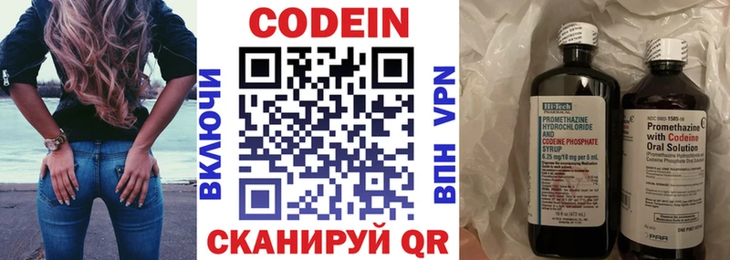 Кодеиновый сироп Lean Purple Drank  Знаменск 