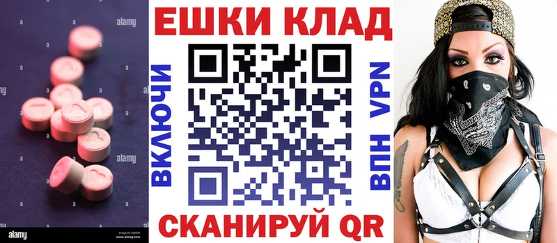ЭКСТАЗИ mix как найти закладки Знаменск
