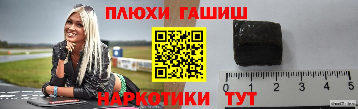 где можно купить   ГАШИШ гарик  Знаменск  ГАШ ice o lator 