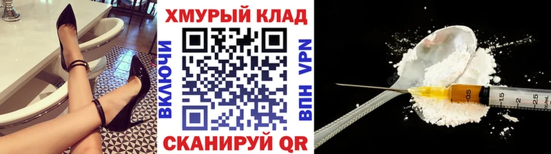 гидра зеркало  Знаменск  ГЕРОИН Афган  где продают  