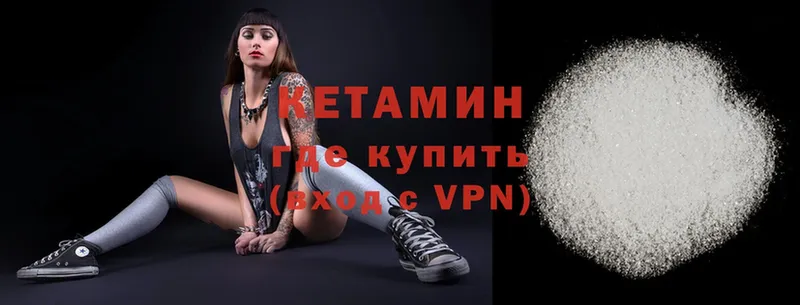 shop телеграм  Знаменск  Кетамин VHQ  закладка 