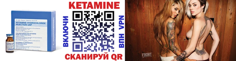 Кетамин ketamine  наркошоп  Знаменск 