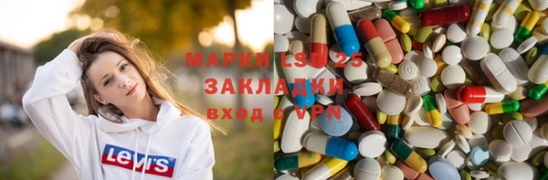 гашиш Михайловка