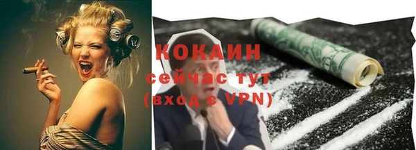 не бодяженный Наволоки