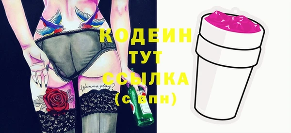 не бодяженный Наволоки