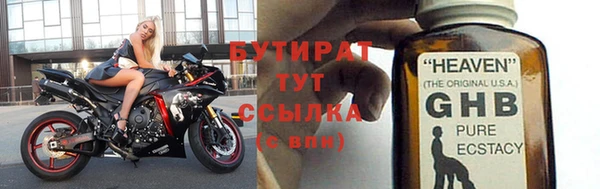 первитин Вязники