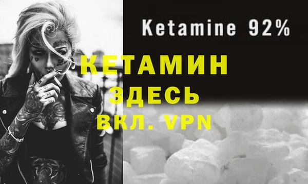 не бодяженный Наволоки