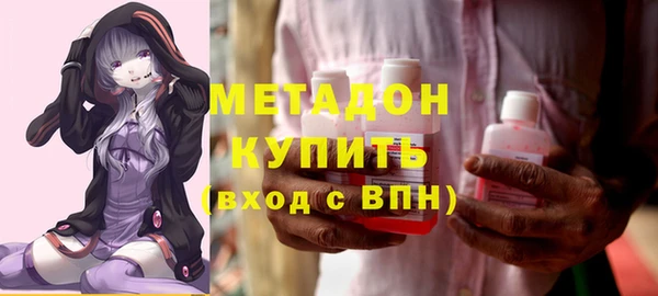 марихуана Михайловск