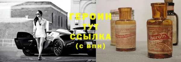 марки nbome Ачинск