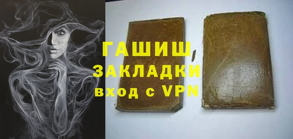не бодяженный Наволоки