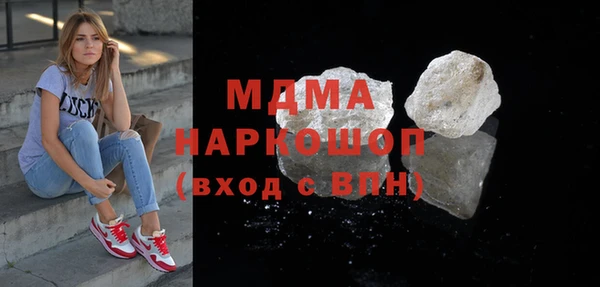 МДПВ Навашино