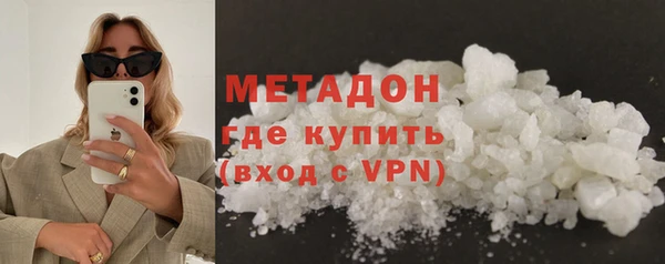 марихуана Михайловск