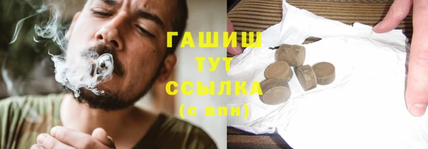 альфа пвп Надым
