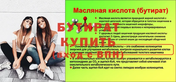 не бодяженный Наволоки