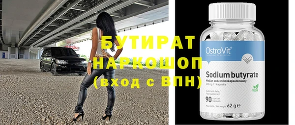 не бодяженный Наволоки