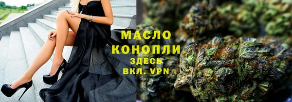 альфа пвп Надым