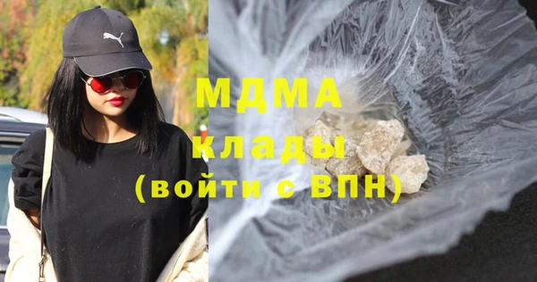 марихуана Михайловск