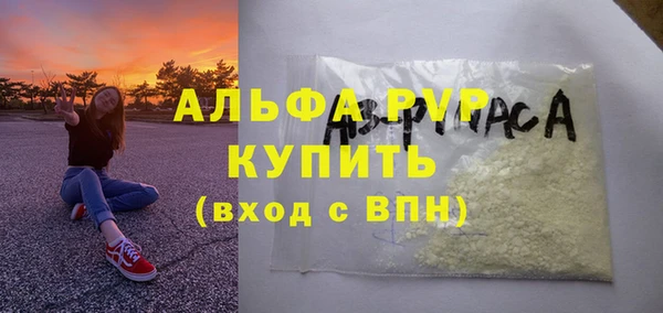 альфа пвп Надым