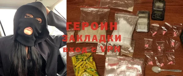 не бодяженный Наволоки