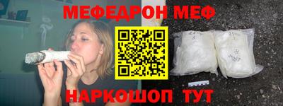 а пвп мука Абакан
