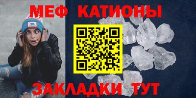 меф VHQ Гай