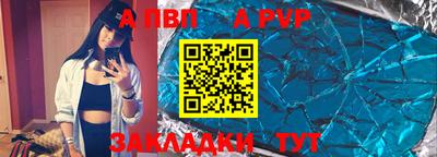 марихуана Беслан