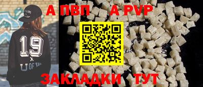 дурь Волжск
