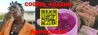 ECSTASY Волжский