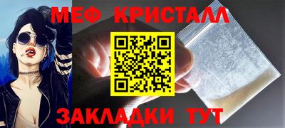 мдма Жуковский
