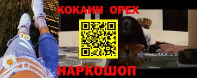 марки lsd Волгодонск