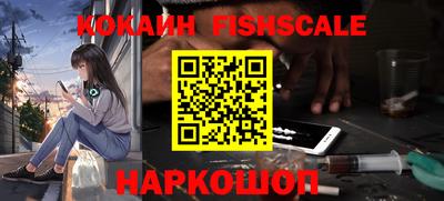 марки lsd Волгодонск