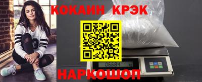 марихуана Беслан