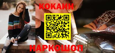 марихуана Беслан