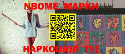 марки lsd Волгодонск