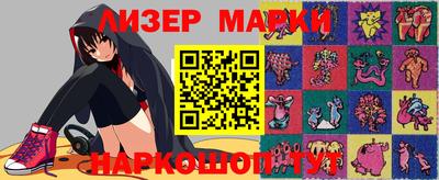 марихуана Беслан