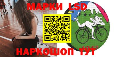 марихуана Беслан