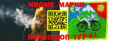 дурь Волжск