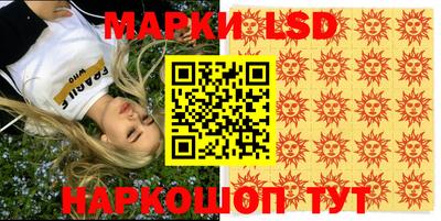 марихуана Беслан