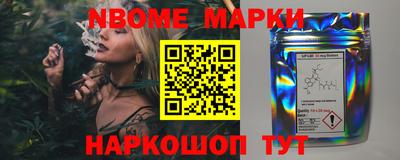 марки lsd Волгодонск